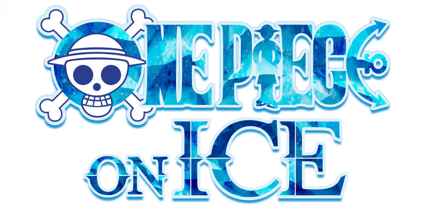『ワンピース・オン・アイス』シリーズ初のアイスショーが2023年夏に開催決定！