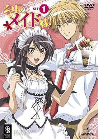 会長はメイド様 アニメ情報 レビュー 評価 ランキング 声優 あらすじ その他詳細情報 あにらぼ Japan