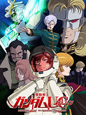 機動戦士ガンダムUC episode6「宇宙と地球と」