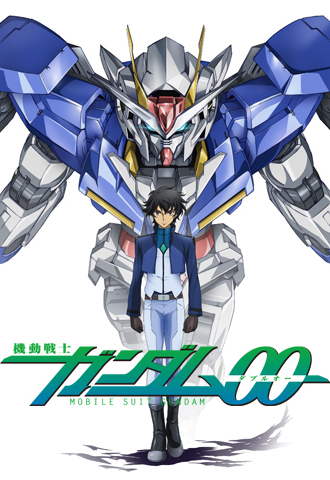 機動戦士ガンダム00 2nd Season