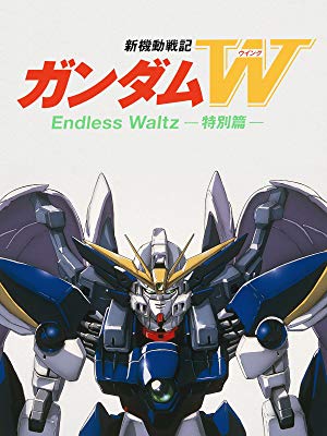 新機動戦記ガンダムＷ Endless Waltz