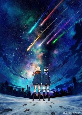 戦姫絶唱シンフォギアXV＜第5期＞