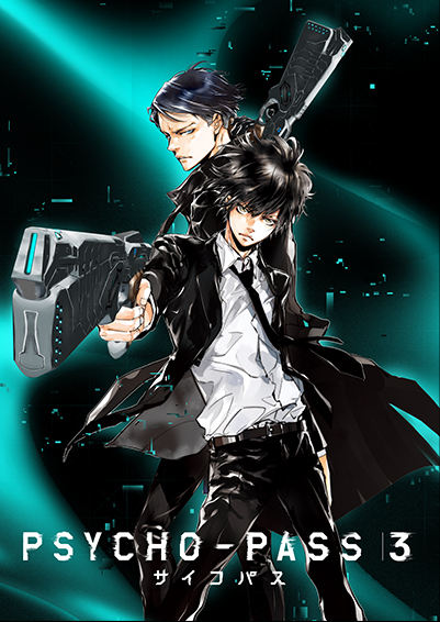 Psycho Pass サイコパス 3 アニメ情報 レビュー 評価 ランキング 声優 あらすじ その他詳細情報 あにらぼ Japan