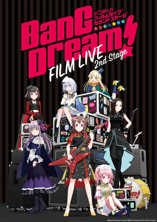 劇場版『BanG Dream! FILM LIVE 2nd Stage』