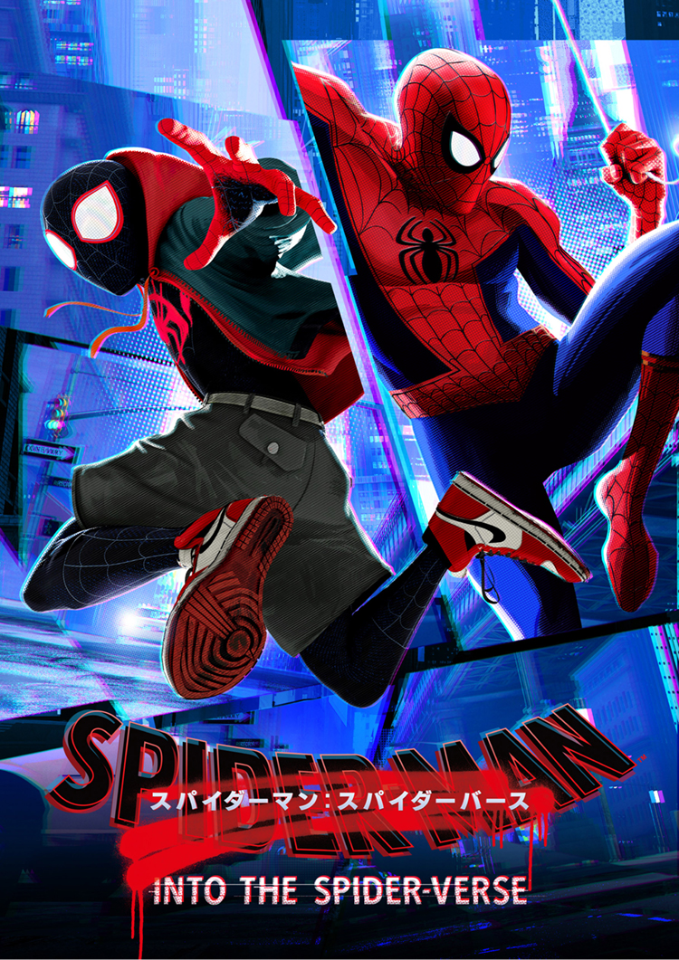 スパイダーマン：スパイダーバース