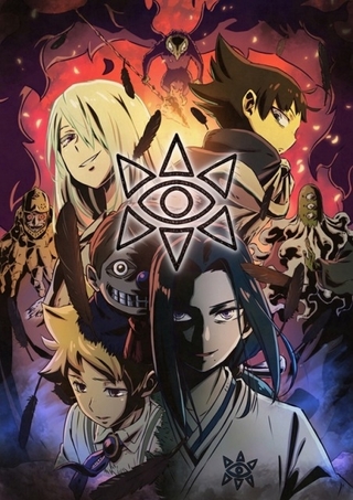 ムヒョとロージーの魔法律相談事務所＜第2期＞