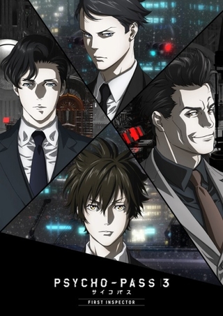 PSYCHO-PASS サイコパス 3 FIRST INSPECTOR