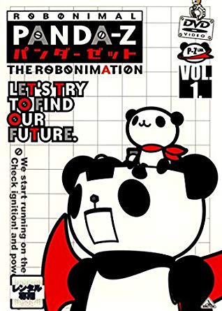 パンダーゼット THE ROBONIMATION