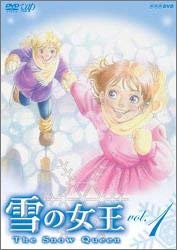 雪の女王 The Snow Queen