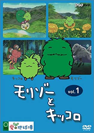 モリゾーとキッコロ アニメ情報 レビュー 評価 ランキング 声優 あらすじ その他詳細情報 あにらぼ Japan