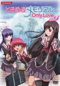 ときめきメモリアル Only Love