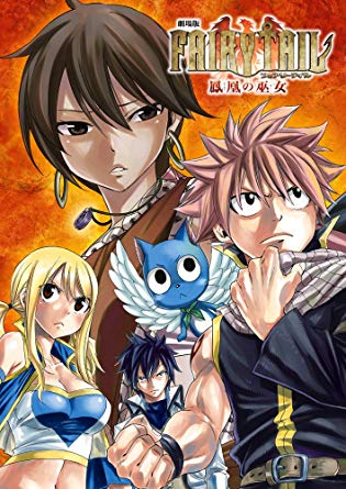 劇場版 FAIRY TAIL -鳳凰の巫女-