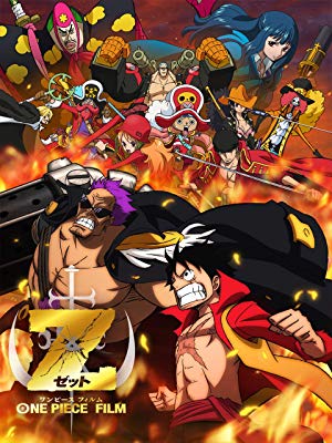 ONE PIECE FILM Z