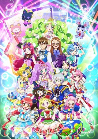 プリパラ＜1～2nd season＞