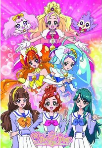 Go！プリンセスプリキュア