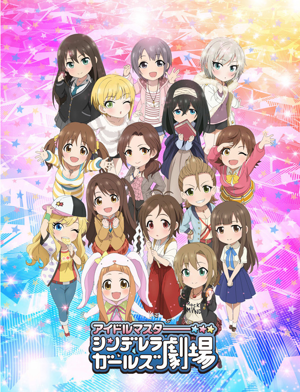 アイドルマスター シンデレラガールズ劇場 2nd SEASON