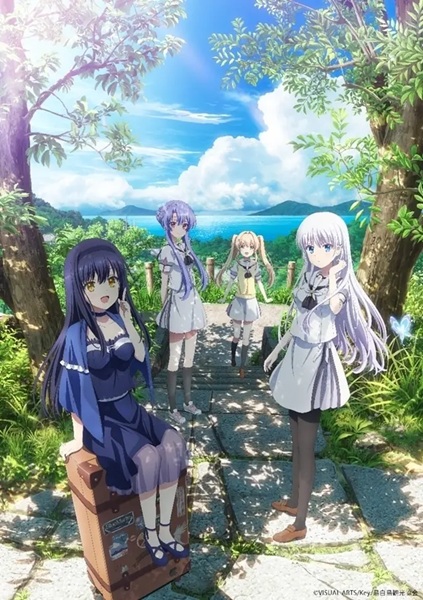 Summer Pockets 劇場編集版