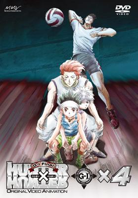 HUNTER×HUNTER　G・I Final編