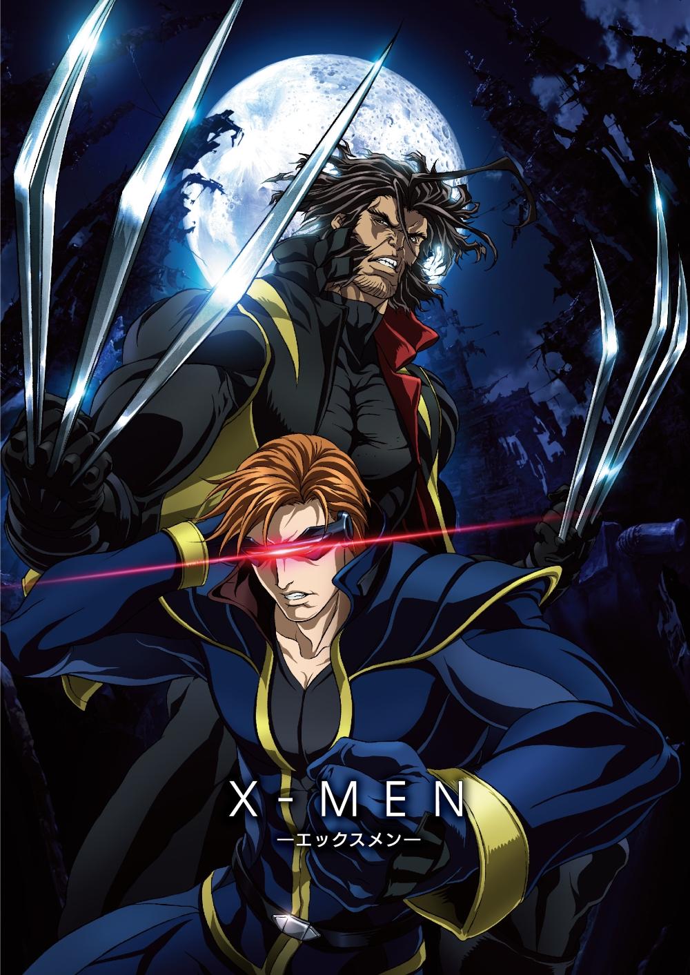 X-MEN（エックスメン）