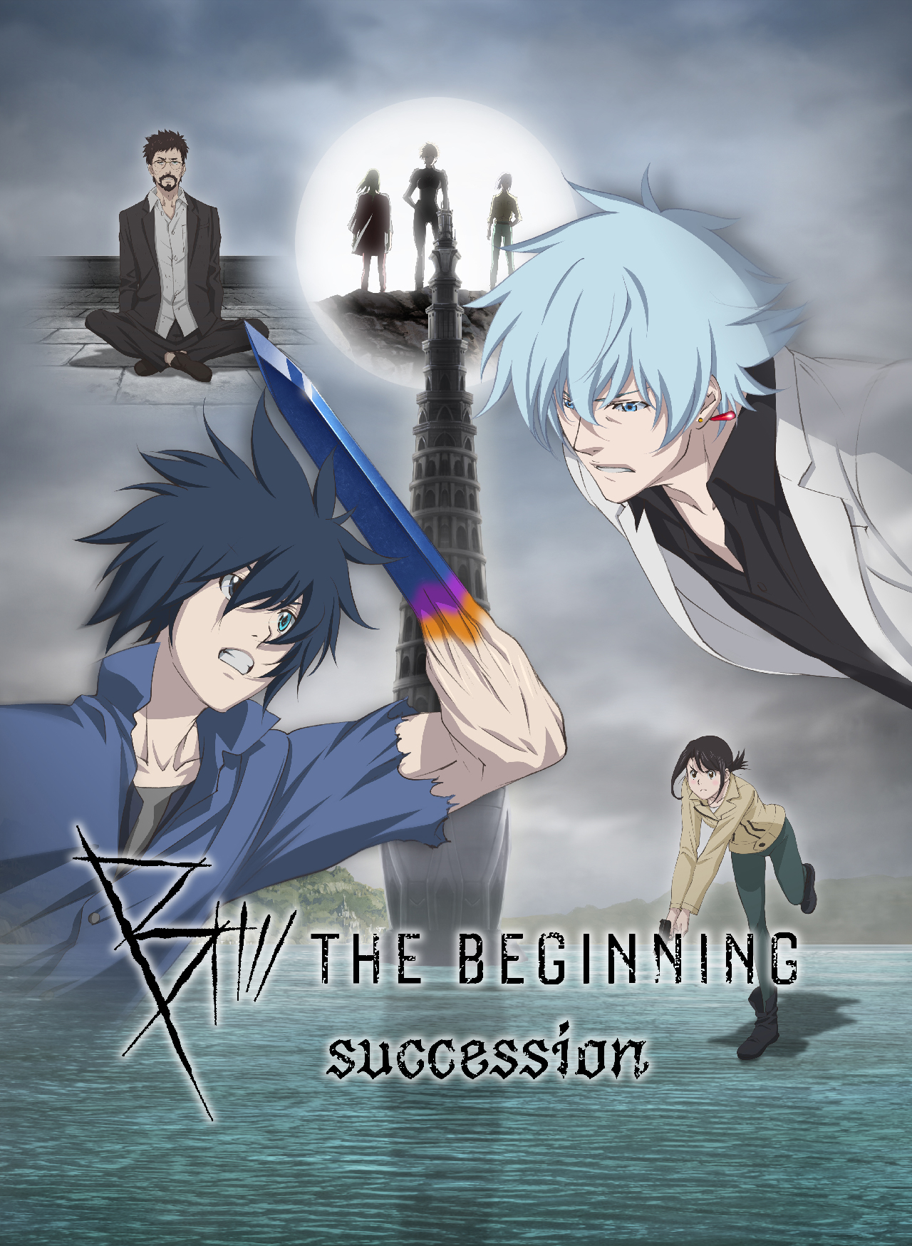 B: The Beginning Succession