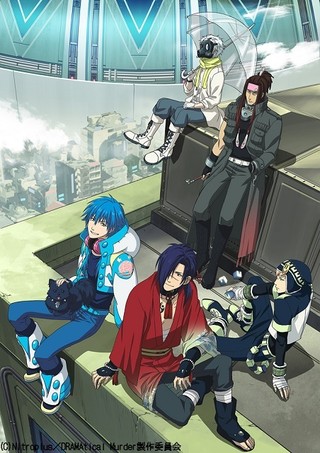 DRAMAtical Murder