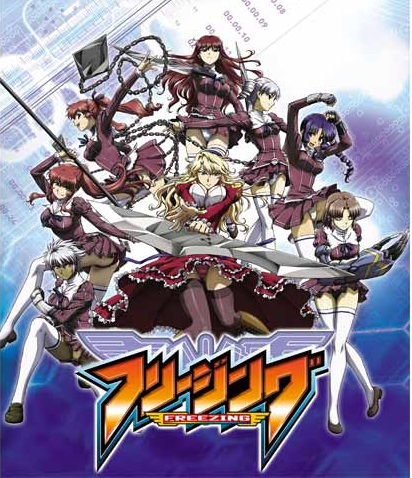 フリージング アニメ情報 レビュー 評価 ランキング 声優 あらすじ その他詳細情報 あにらぼ Japan