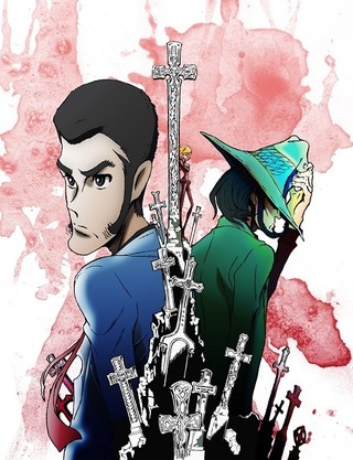 LUPIN THE IIIRD 次元大介の墓標