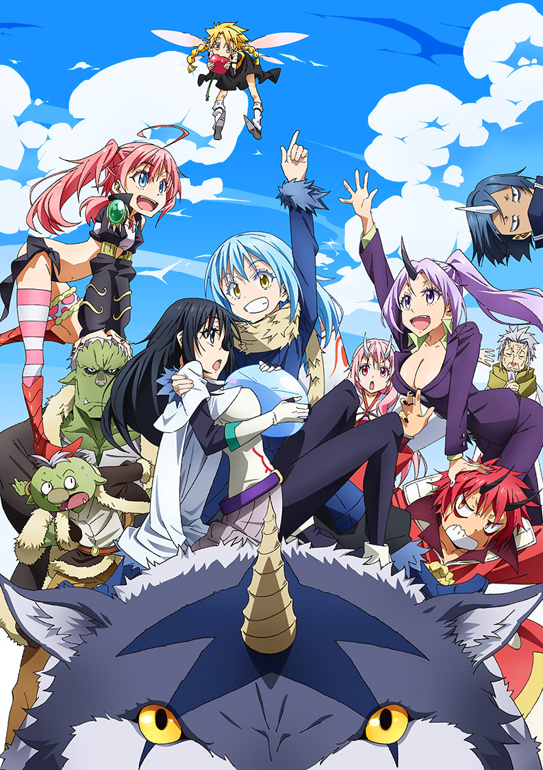 転生したらスライムだった件 評価 ランキング アニメ情報 キャスト スタッフ 最新動画 あにらぼjapan