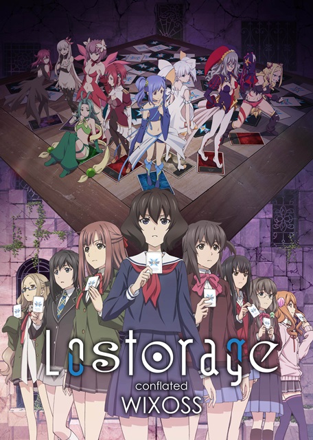 Lostorage conflated WIXOSS