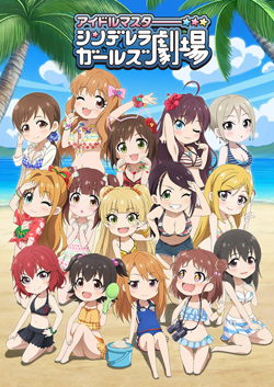 アイドルマスター シンデレラガールズ劇場　3rd SEASON