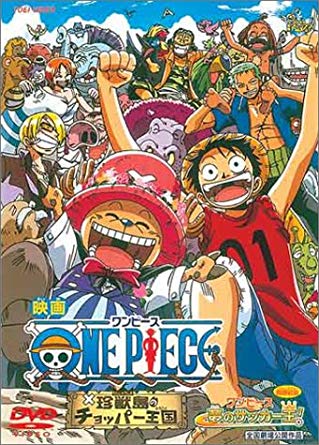 ONE PIECE ワンピース　夢のサッカー王！