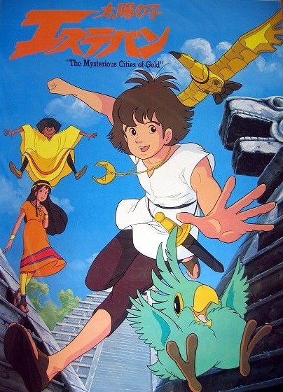 太陽の子 エステバン アニメ情報 レビュー 評価 ランキング 声優 あらすじ その他詳細情報 あにらぼ Japan