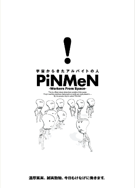 PiNMeN