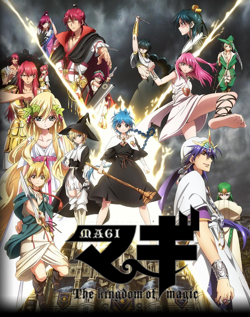 マギ The Kingdom of magic (2期)