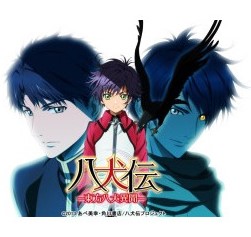 八犬伝ー東方八犬異聞ー アニメ情報 レビュー 評価 ランキング 声優 あらすじ その他詳細情報 あにらぼ Japan