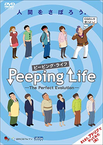 Peeping Life The Perfect Evolution