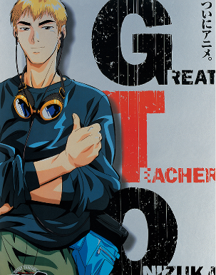 GTOの声優・音楽・評価をチェック！アニメ最新情報満載！｜あにらぼJAPAN