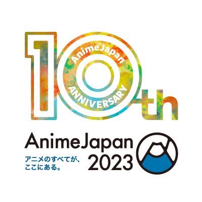 『AnimeJapan2023』全46ステージのタイムテーブルを発表！ キービジュアルも公開！！