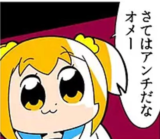 りべべさん