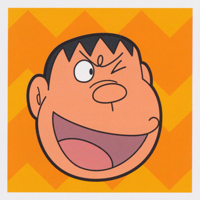 極太