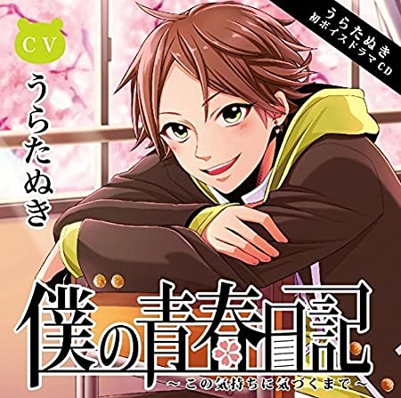 MiiiiiOさん