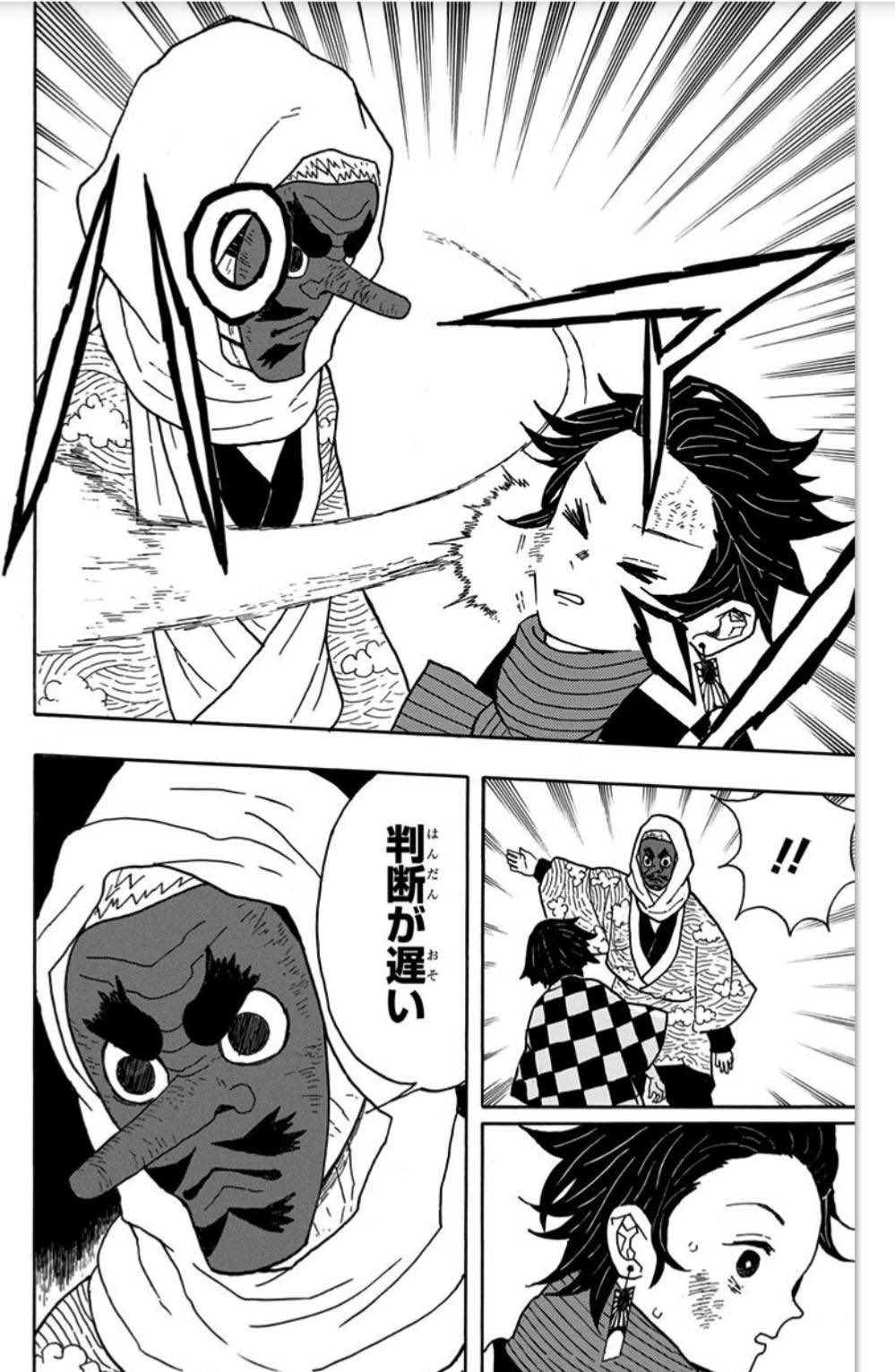 紅さん