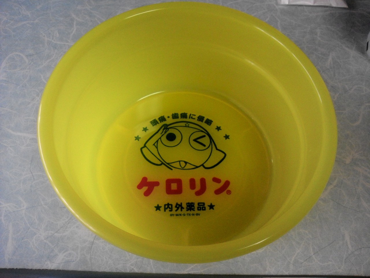 一人称ケロリンさん