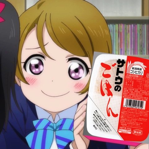 ロッチさん